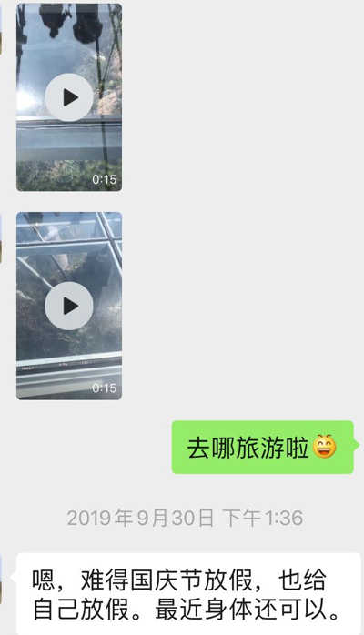 企业微信截图_4527a6bb-3b85-47cd-9876-cd28012b31b6.png